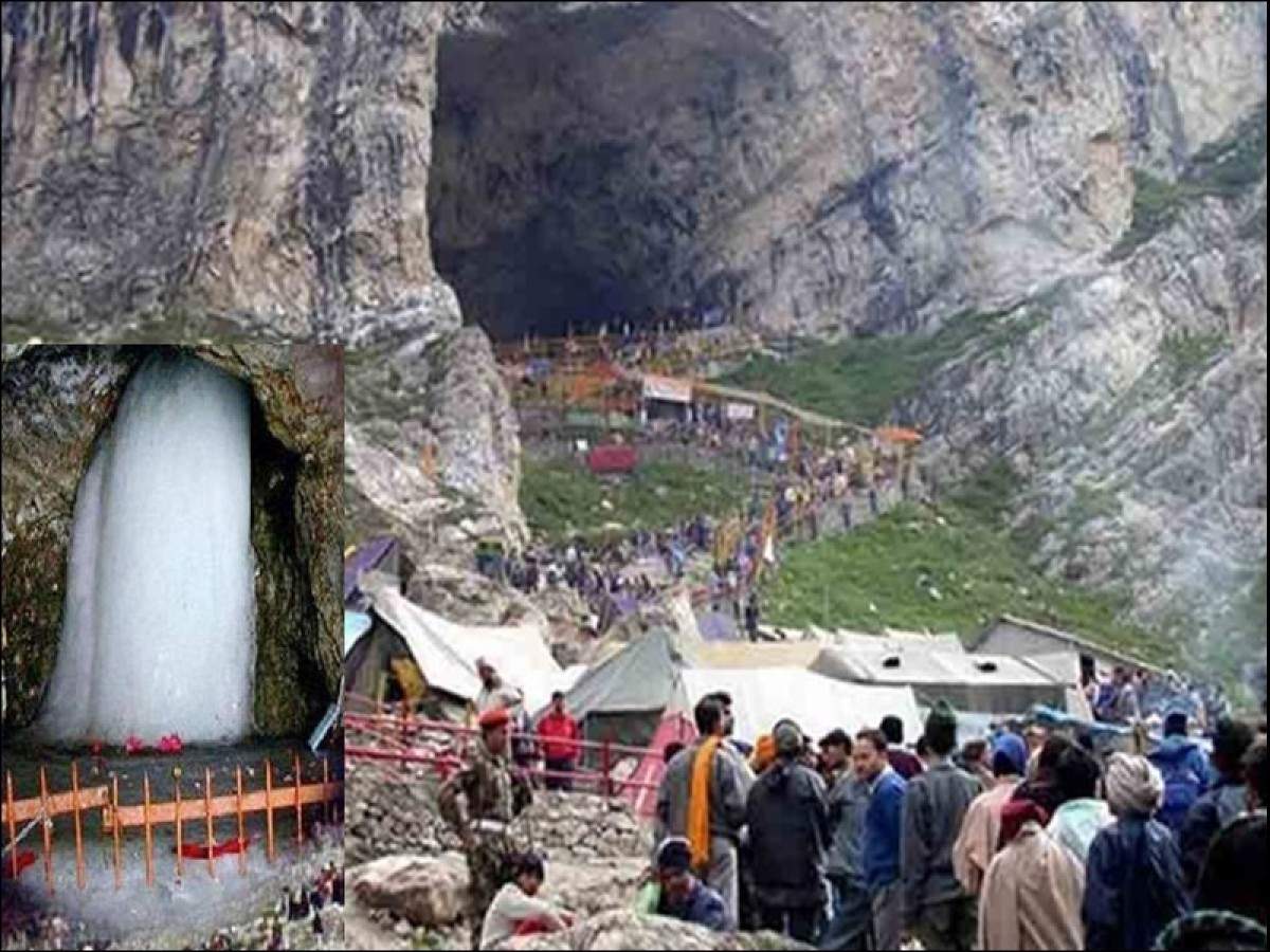 Amarnath